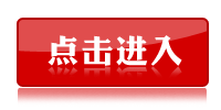 2015年山东省公务员考试